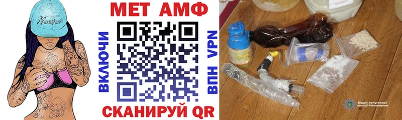 дарнет шоп Губкин Amphetamine Premium
