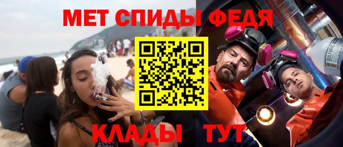 Amphetamine Розовый Губкин