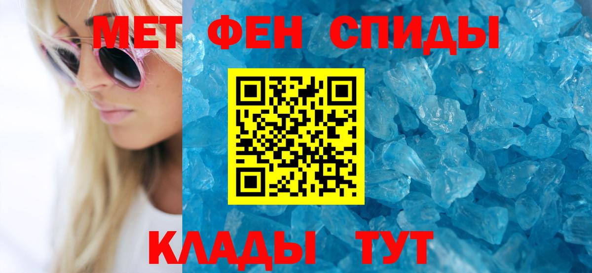 АМФЕТАМИН VHQ  Амфетамин  Губкин  Вход с VPN 