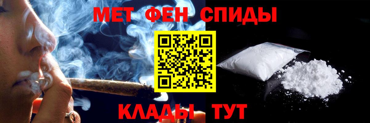 Амфетамин  Губкин  Amphetamine  АМФ 98% 