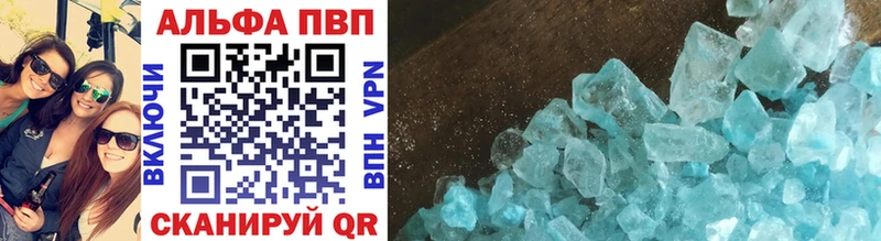 ссылка на мегу рабочий сайт  купить наркотики сайты  Губкин  Альфа ПВП VHQ 