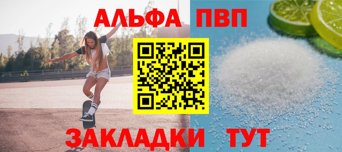 A-PVP СК Губкин