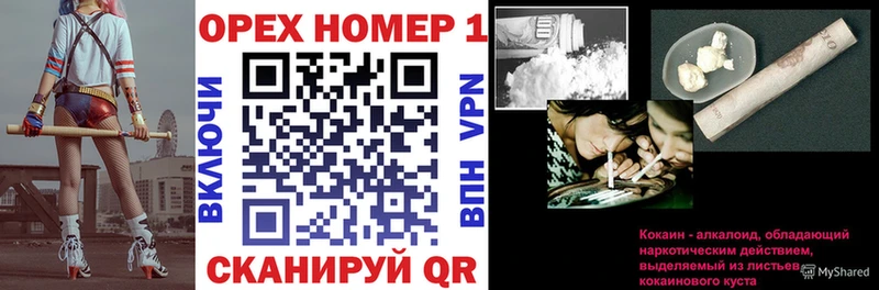 COCAIN FishScale  Губкин 