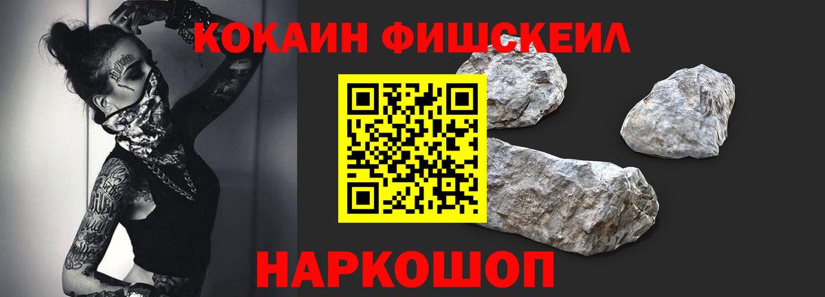 КОКАИН 99%  COCAIN Эквадор  Губкин 