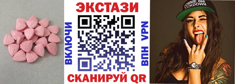 Экстази 280мг  ссылка на мегу как зайти  Губкин 