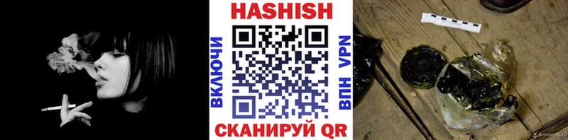 сайты даркнета официальный сайт  Губкин  ГАШИШ ice o lator 