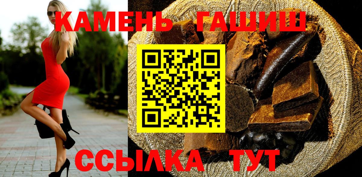 Наркошоп  Губкин  ЭКСТАЗИ  Каннабис  Мефедрон кристаллы  Вход с VPN  ГАШ 