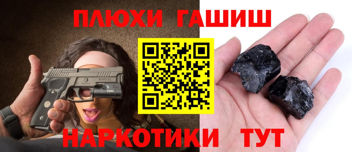 ГАШ ice o lator  Губкин  ГАШ  купить  цена  ГАШИШ Premium 