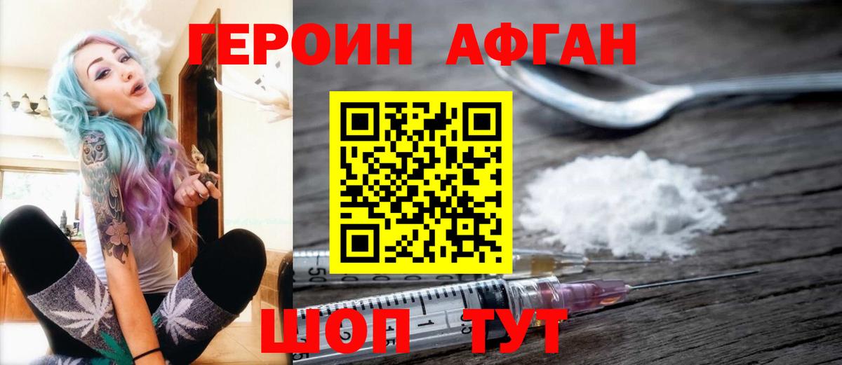 Канабис Губкин