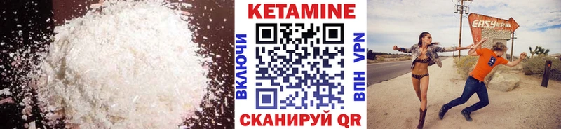 КЕТАМИН VHQ  купить наркотик  kraken рабочий сайт  Губкин 