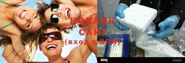 герыч Гусь-Хрустальный