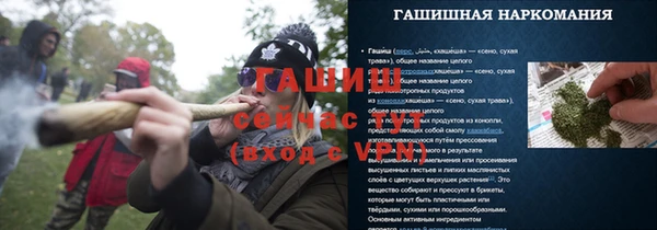 герыч Гусь-Хрустальный