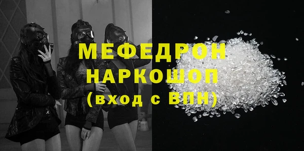 МДМА Гусиноозёрск
