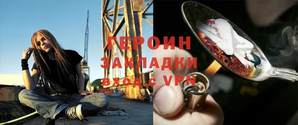 эйфоретик Гусев