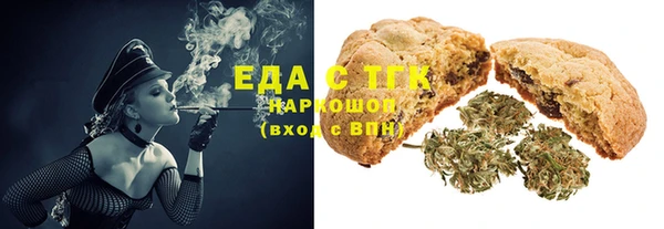 МДМА Гусиноозёрск