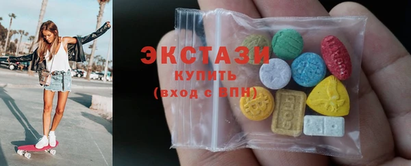МДМА Гусиноозёрск