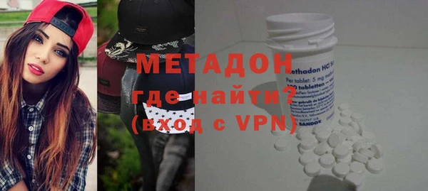 герыч Гусь-Хрустальный
