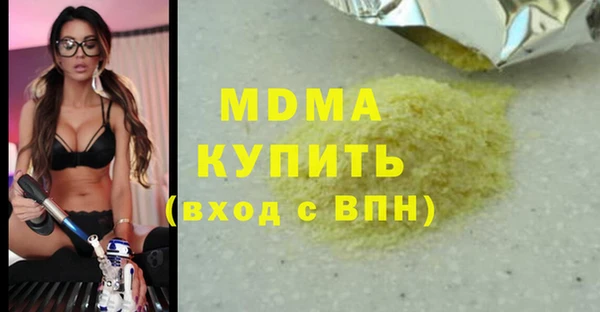 герыч Гусь-Хрустальный
