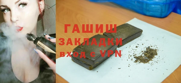 герыч Гусь-Хрустальный