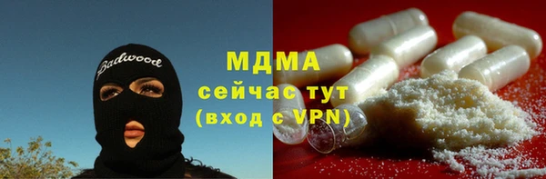 герыч Гусь-Хрустальный