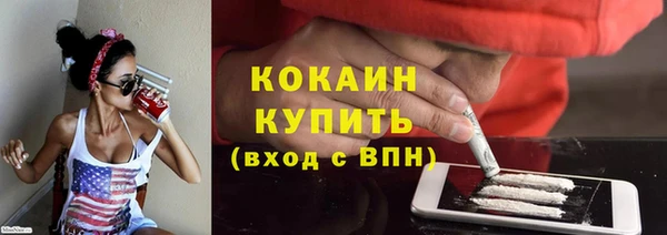 МДМА Гусиноозёрск