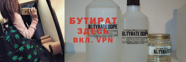 эйфоретик Гусев