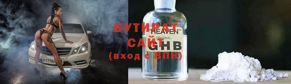 МДМА Гусиноозёрск