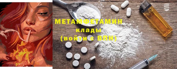 герыч Гусь-Хрустальный