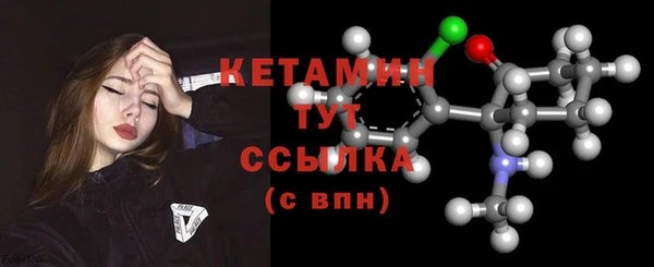 МДМА Гусиноозёрск