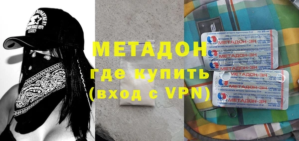 МДМА Гусиноозёрск