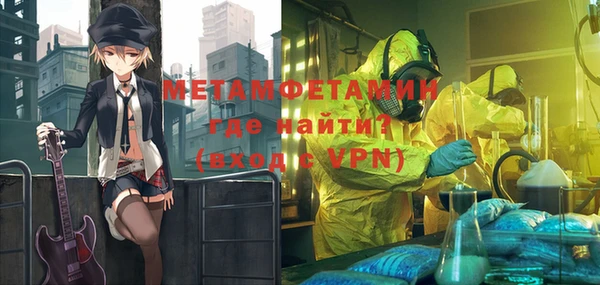 МДМА Гусиноозёрск