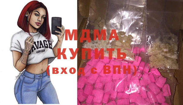 герыч Гусь-Хрустальный