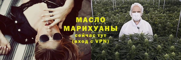 МДМА Гусиноозёрск