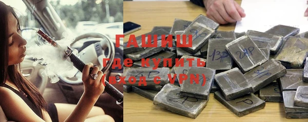 МДМА Гусиноозёрск