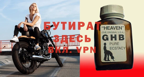 герыч Гусь-Хрустальный