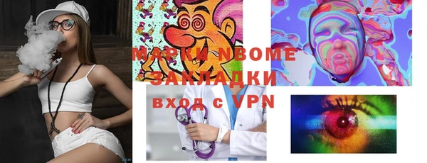 МДМА Гусиноозёрск