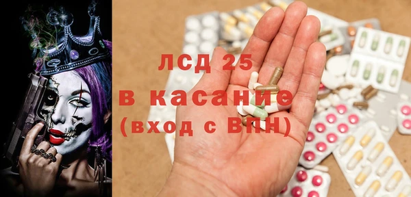 МДМА Гусиноозёрск