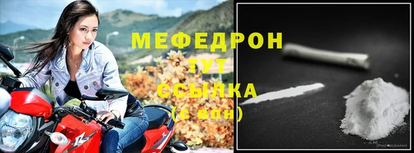 герыч Лихославль