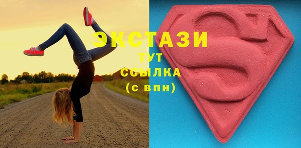 МДМА Гусиноозёрск