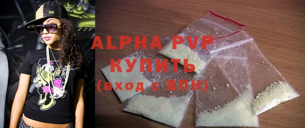 МДМА Гусиноозёрск