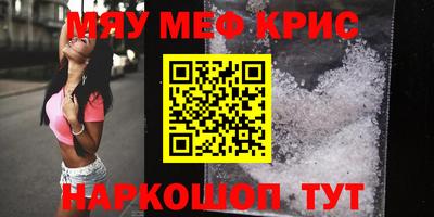 дурь Балаково
