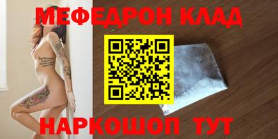 2c-b Балашиха