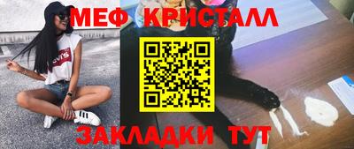 каннабис Балашиха