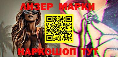 экстази Балахна