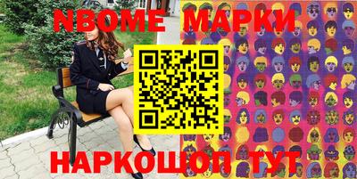 экстази Балахна