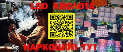 соль ск Балаково