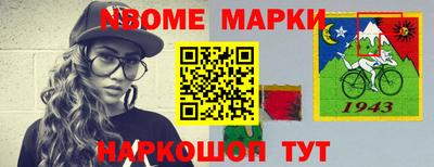 экстази Балахна