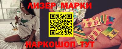 каннабис Балашиха