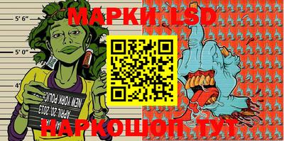 соль ск Балаково