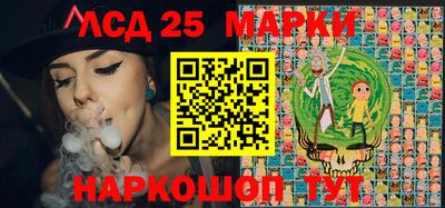 2c-b Балашиха